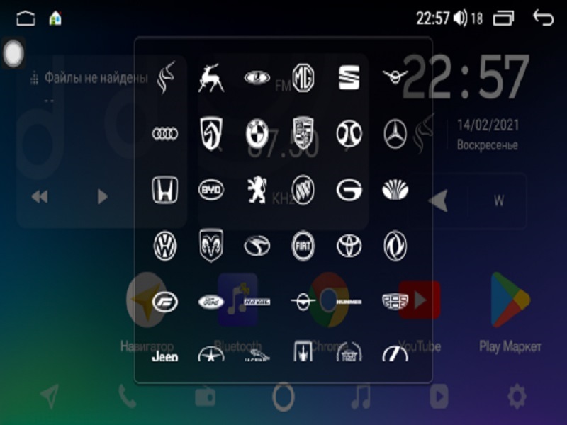 Launcher 7 - Hỗ trợ tùy chỉnh logo xe hiển thị trên màn hình 